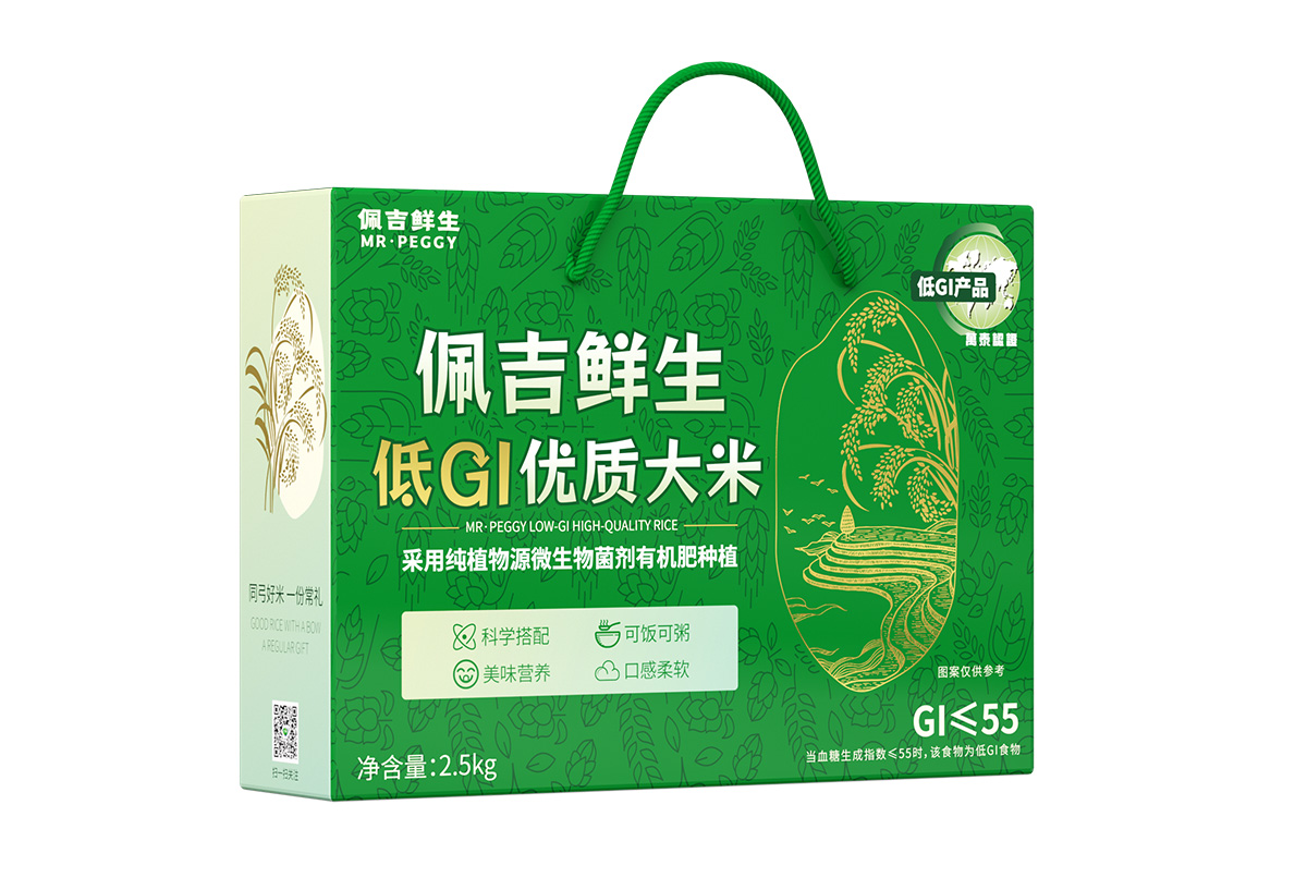 Low GI high-quality rice