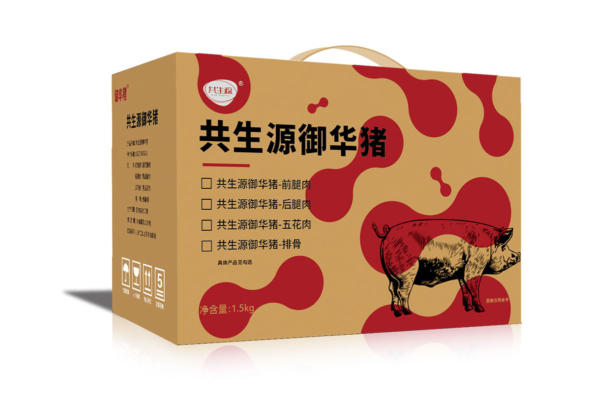 Co source Yuhua Pig