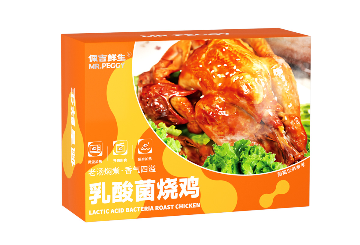 Lactic acid bacteria roasted chicken