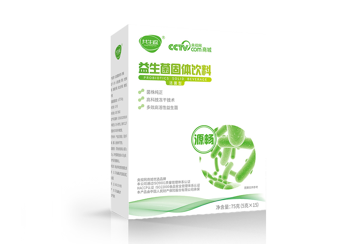 Yuanchang probiotic solid beverage