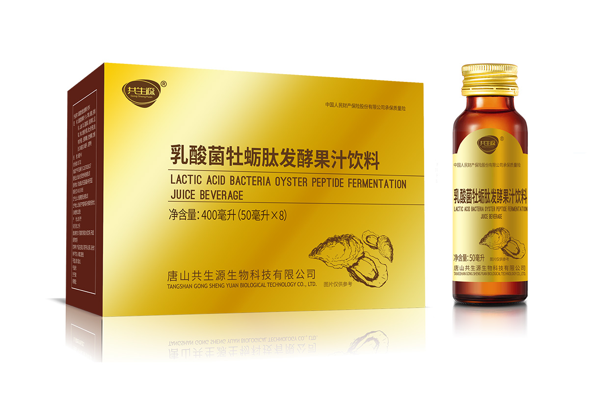 Lactic acid bacteria oyster peptide fermented juice beverage