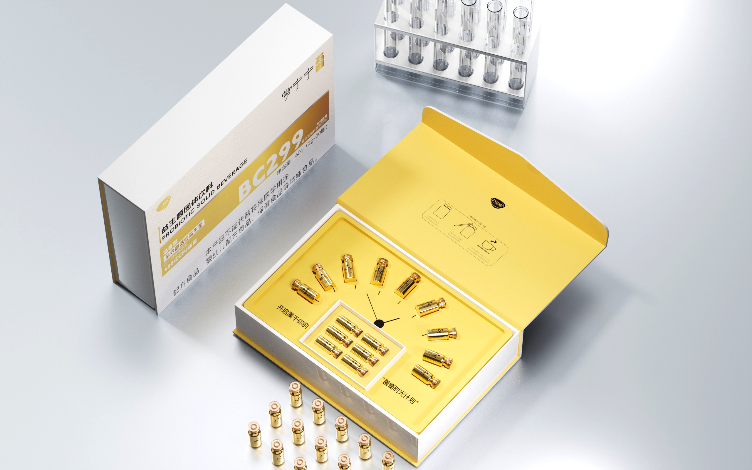 Changningning probiotic solid beverage