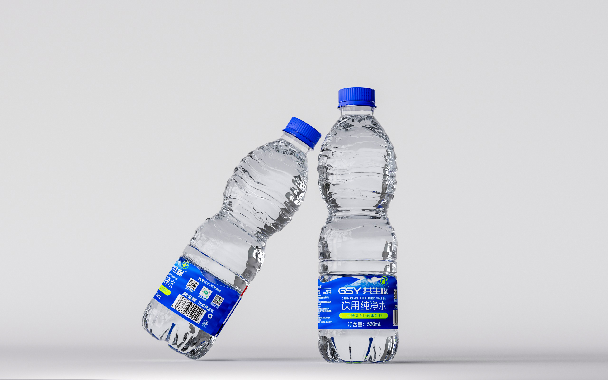 DRINKING PURIFIED WATER