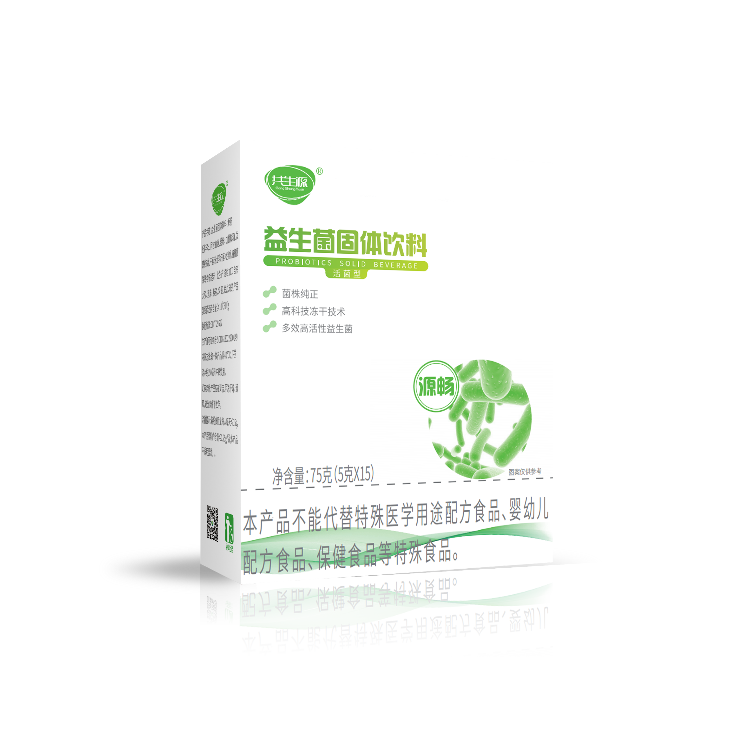 Yuanchang probiotic solid beverage