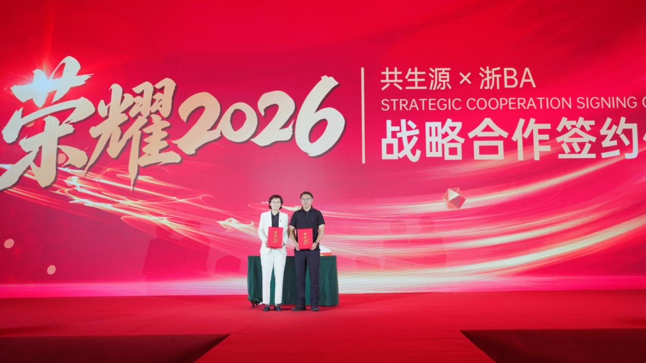 Health Empowers Basketball Court | Co Source Becomes Official Sponsor of Zhejiang BA