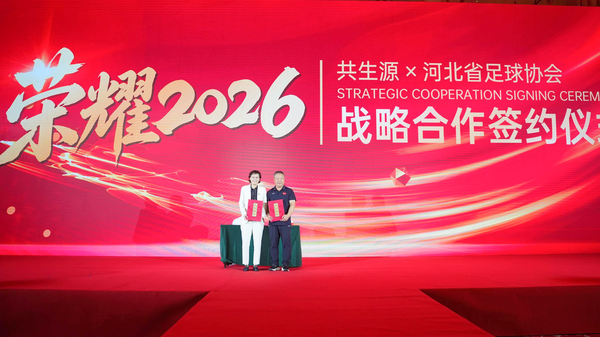 Gongshengyuan has officially become the official sponsor of Hebei's top five supermarkets in 2026