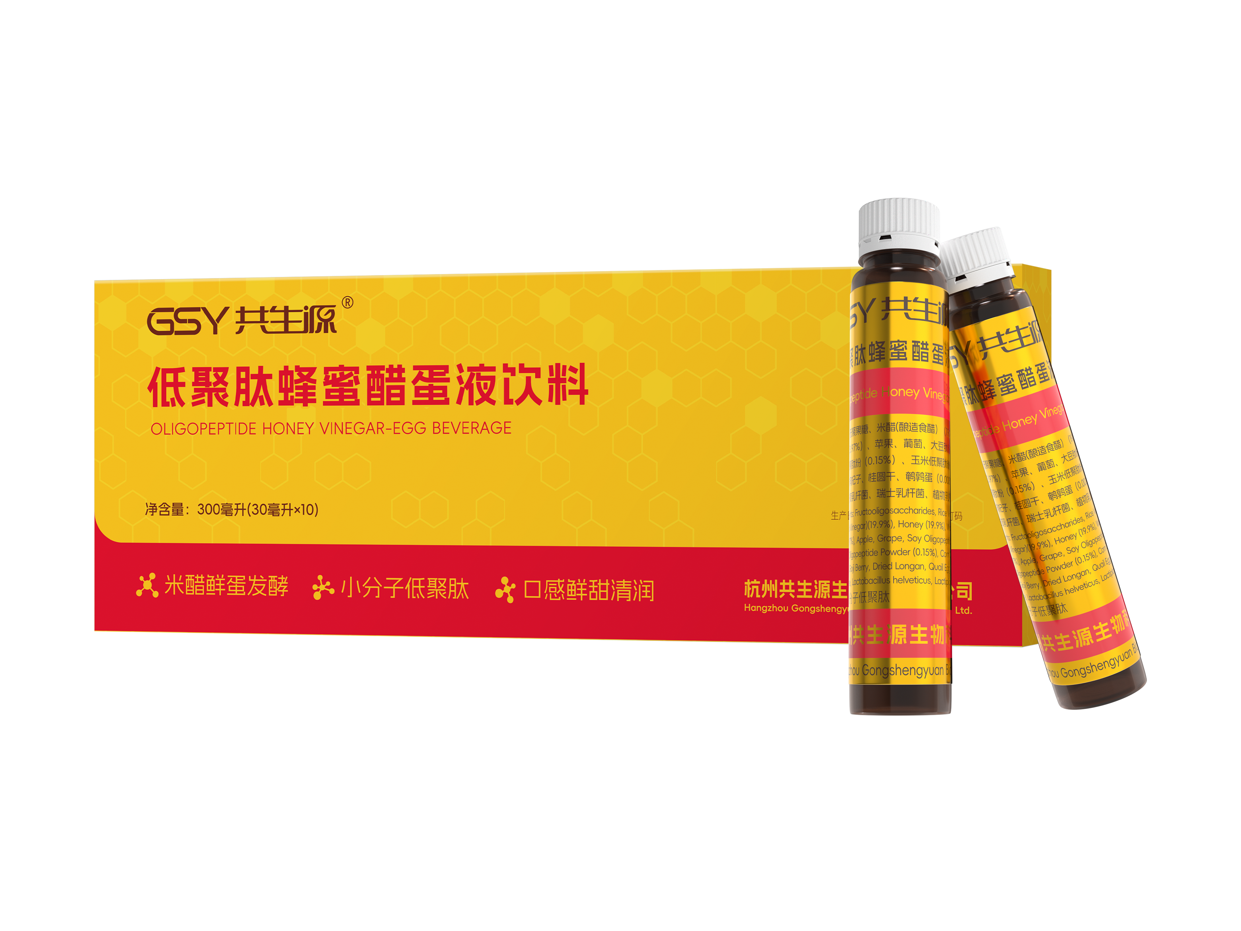 Oligopeptide Honey Vinegar Egg Liquid Beverage