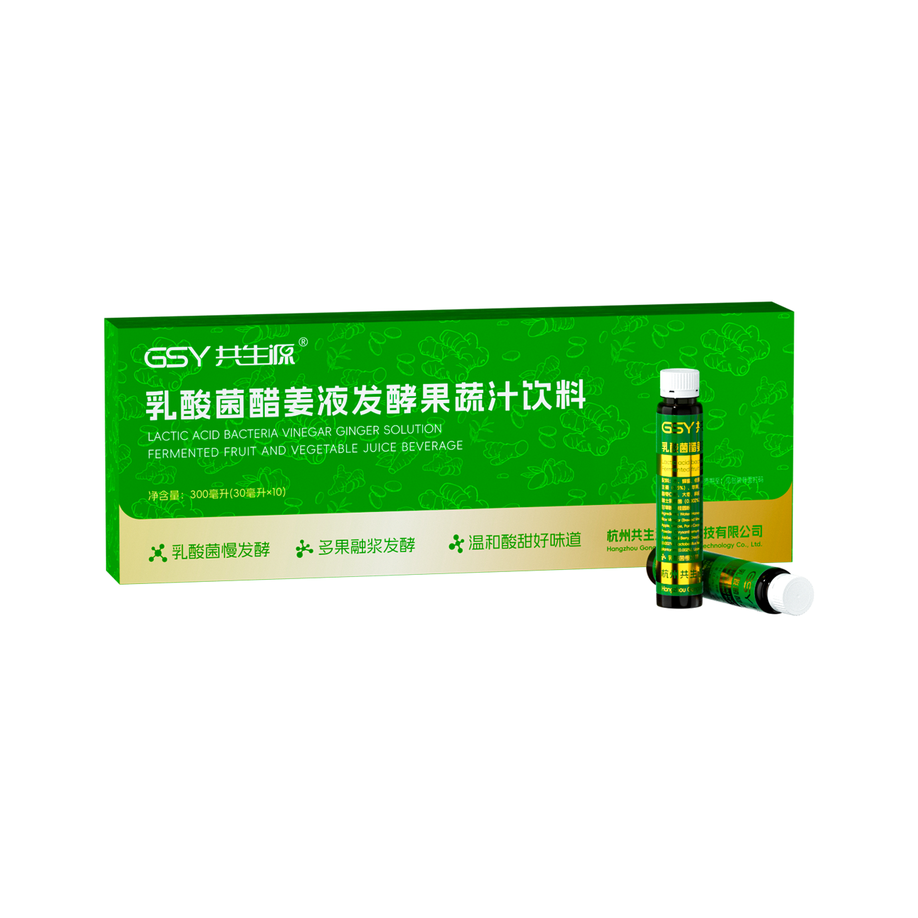 Lactic acid bacteria vinegar ginger fermented fruit and vegetable juice beverage