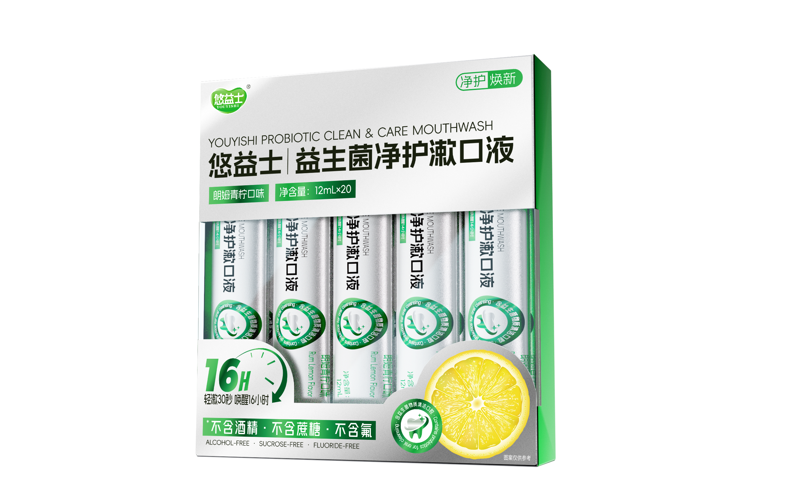 Youyishi Probiotic Cleansing Rinsing Liquid