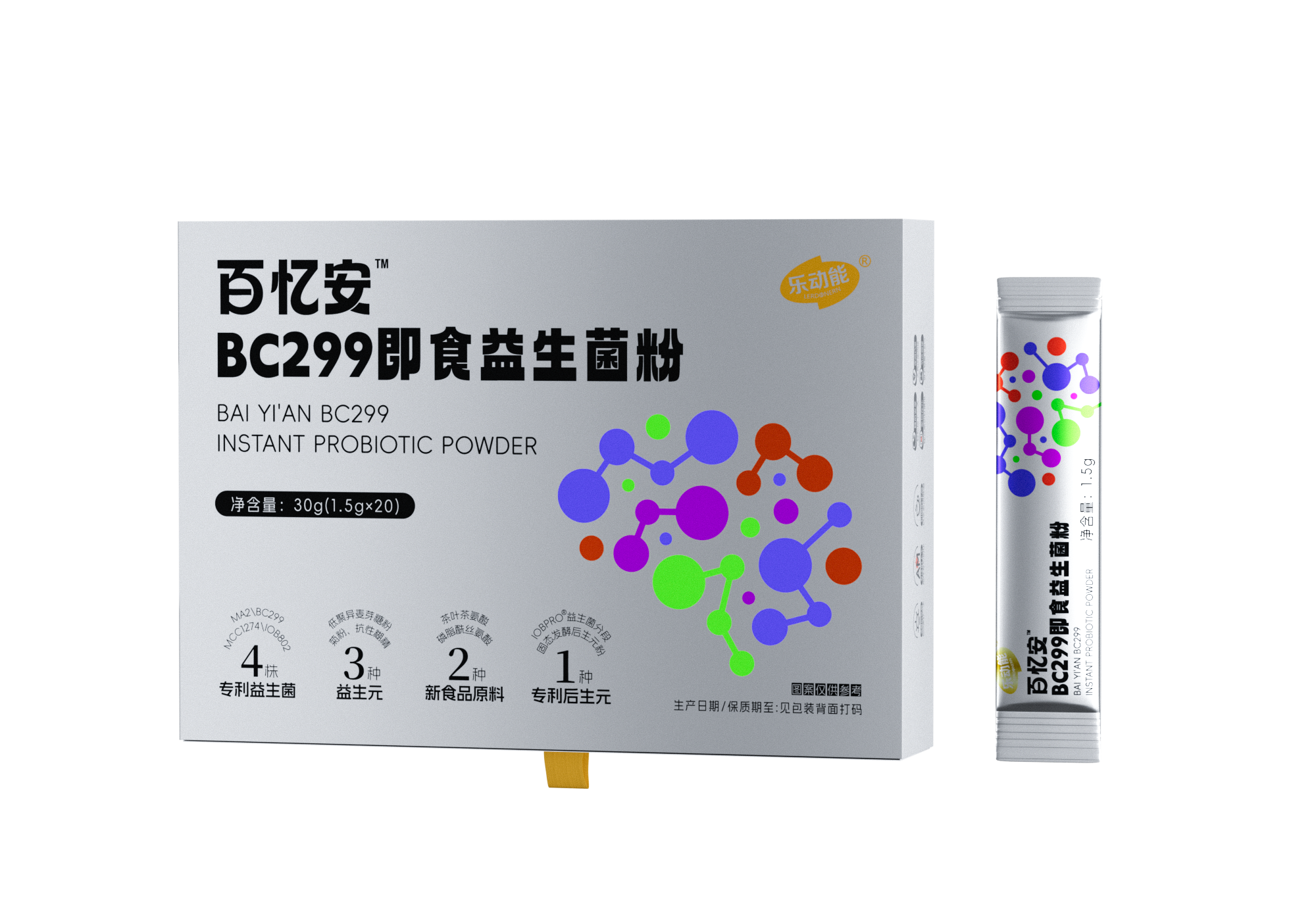Baiyi'an BC299 Instant Probiotic Powder
